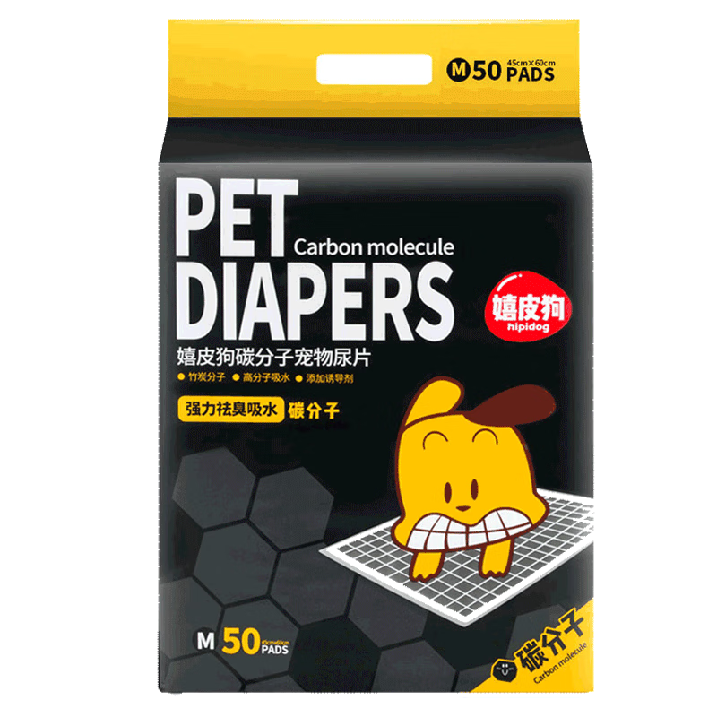 嬉皮狗（hipidog）  碳分子宠物尿垫狗狗尿片猫咪尿垫尿布尿不湿隔尿垫加厚防漏垫子 【强力祛臭吸水】碳分子L：60*60cm/40片
