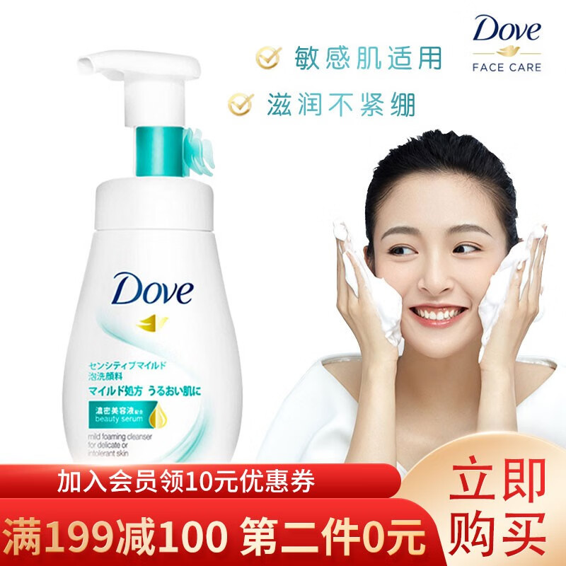 京东秒杀商品 2020-07-19 - 第13张  | 最新购物优惠券