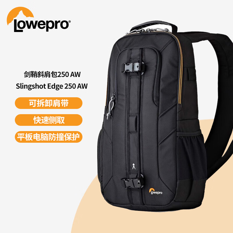 ���㱦���ʳ���������Ӱ�� Slingshot Edge 250 AW ���� ������ DSLR ΢����������� ��ͷ ��Ӱ�� Slingshot Edge 250 AW����ɫ��