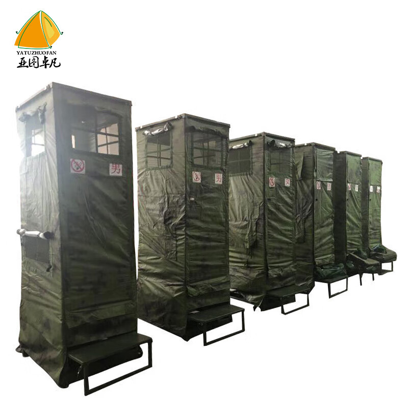 亚图卓凡列装型野战厕所(箱组式)帐篷
