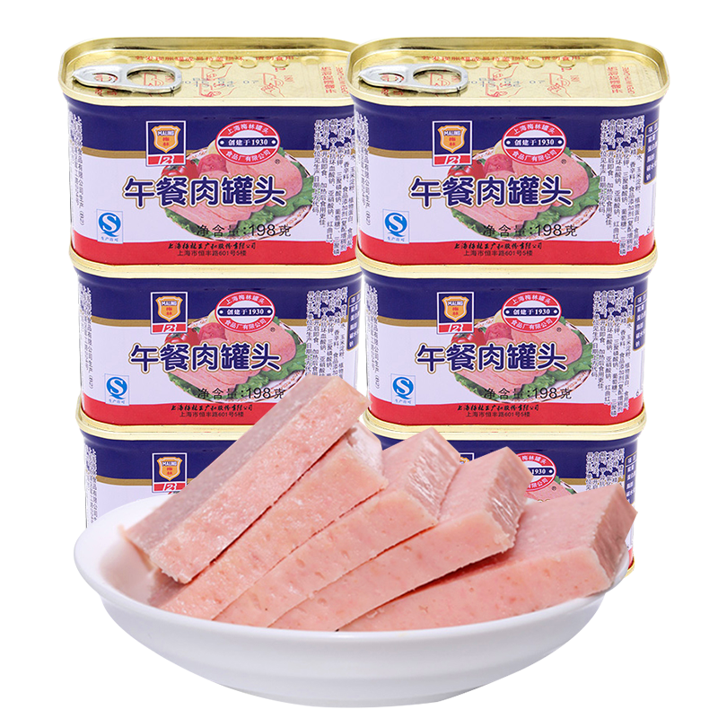 梅林午餐肉罐头198g*10 即食下饭菜熟食火腿猪肉自热火锅食材 午餐肉198克*1罐