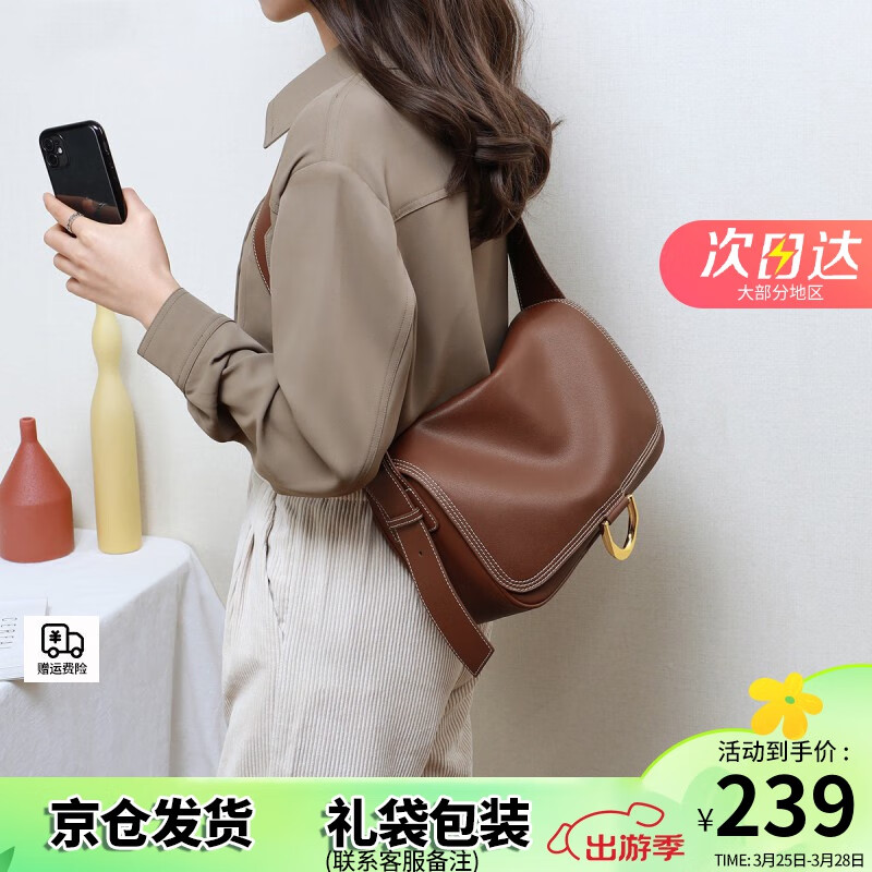 viney包包女包斜挎包牛皮腋下包轻奢单肩包休闲品牌生日礼物送女友