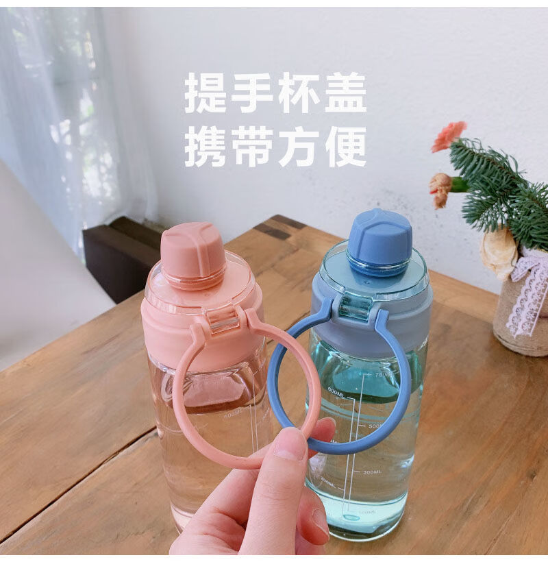 塑料杯女大肚杯学生夏季水壶潮流便携随手水杯子男 太空杯450ml粉色
