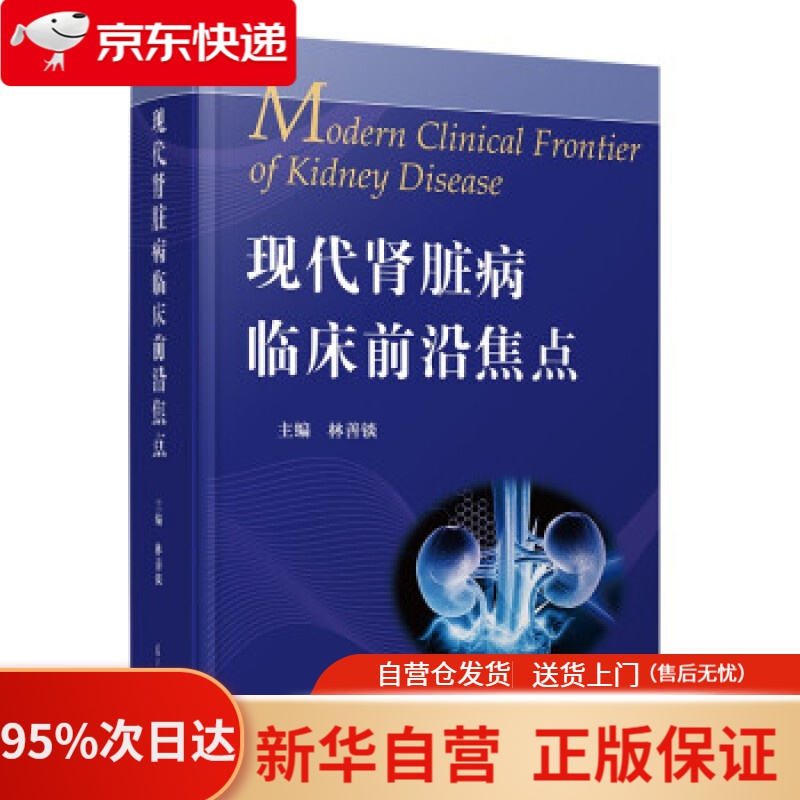 人工智能如何玩游戏 [美]朱利安·图吉利