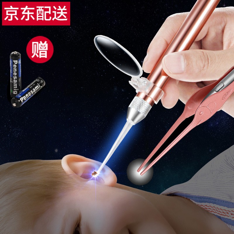 挖耳勺采耳工具发光掏耳勺套装成人婴儿童掏耳朵扣耳勺可视耳朵清洁器