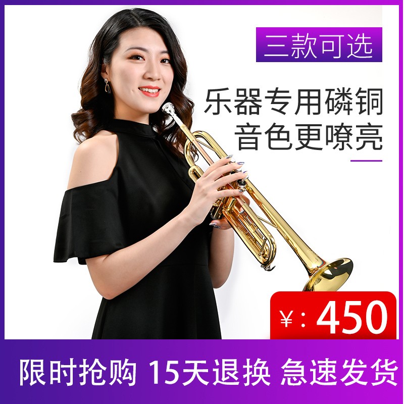 MARGEWATE 麦格维特 管铜乐小号降B调小号乐器初学专业蒙乃尔活塞号 基础款金色MAS-301高性价比高么？