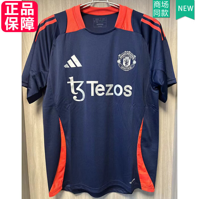 阿迪达斯 (adidas)男装夏季新款24/25赛季曼联皇马球衣训练服短袖t恤