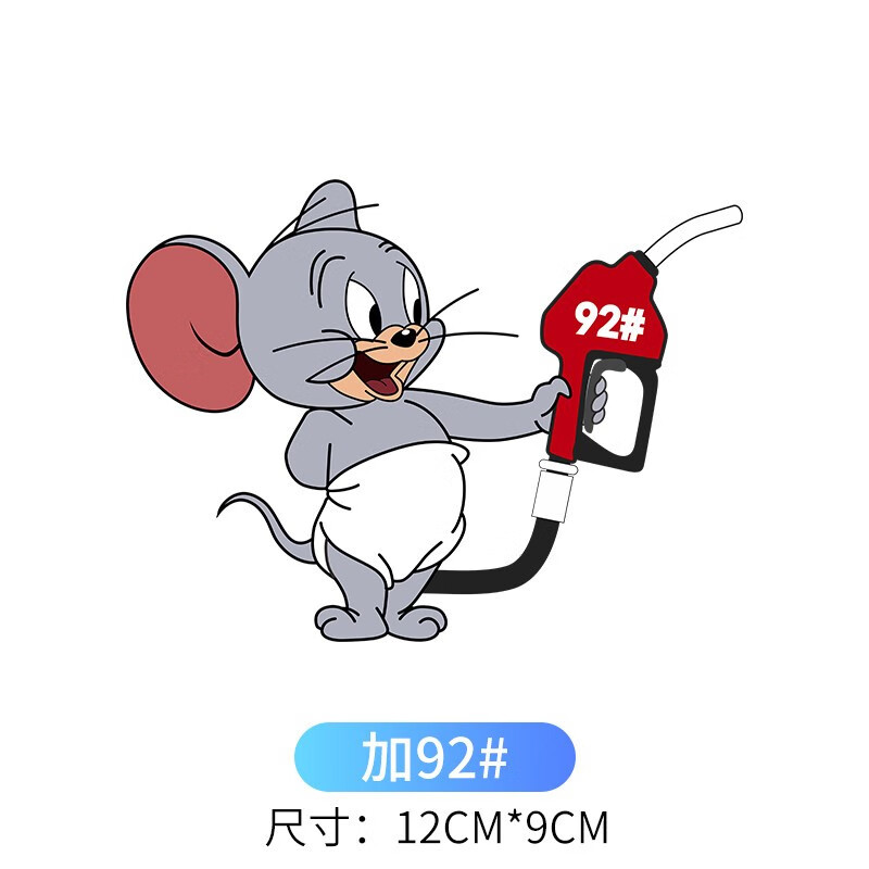 小泰菲拿油枪加9212x9cm