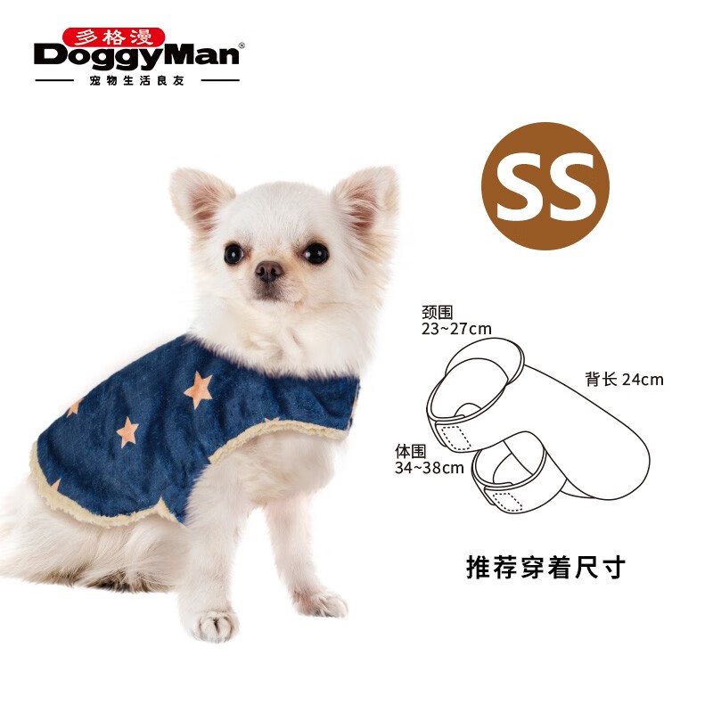 多格漫Doggyman狗狗衣服 舒柔两面用小型犬毛绒背心 宠物冬季保暖 深蓝色 S