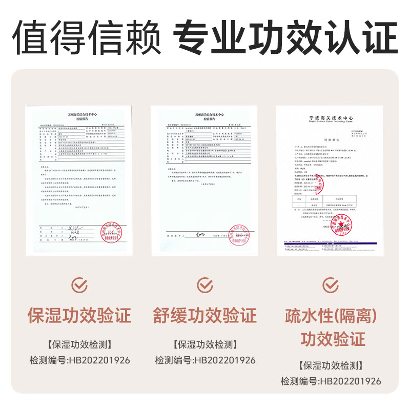 妙抚(MANAFEEL)湿湿乐1号婴幼儿唇周舒缓口水膏滋润保湿面霜疹非激素止痒膏 【专利舒缓】湿湿乐1号10g