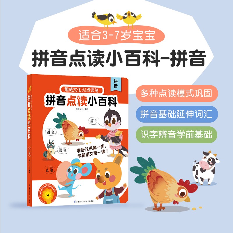 电商儿童绘本价格变化查询|儿童绘本价格比较