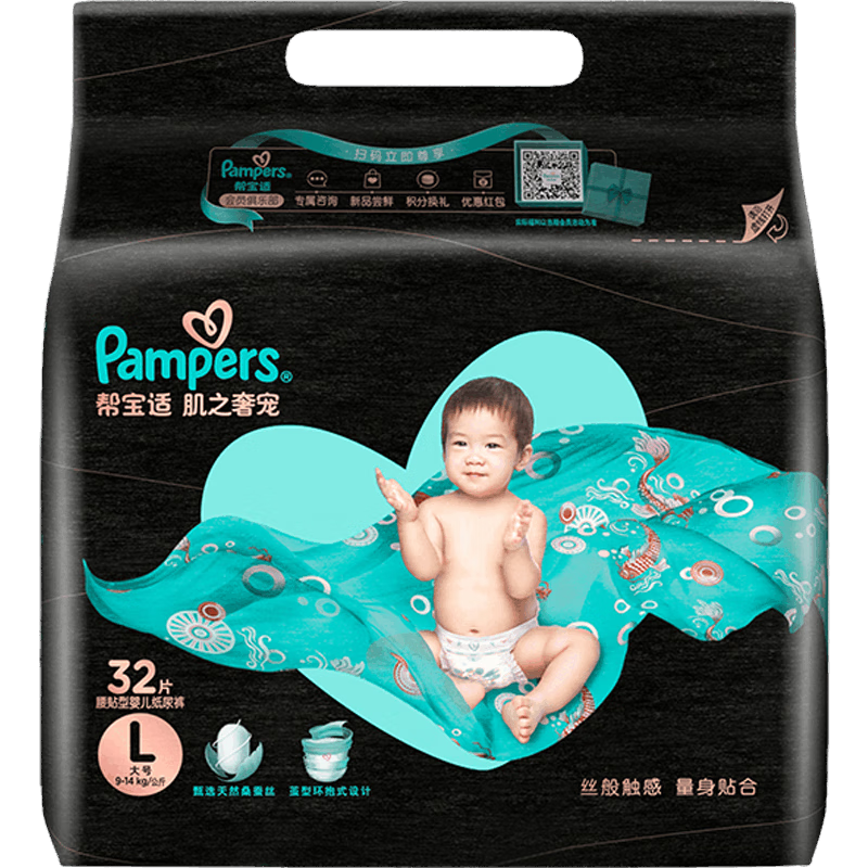帮宝适婴童纸尿裤:价格走势、品牌口碑及使用感受