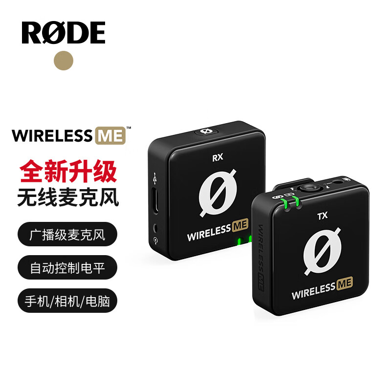 网络麦克风商品历史价格查询|麦克风价格走势图