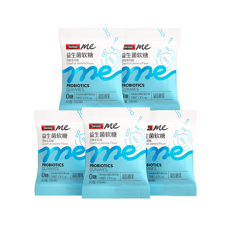 SwisseMe斯维诗 益生菌软糖口袋咕噜菌 2.5亿活性菌 呵护肠道动力 5袋