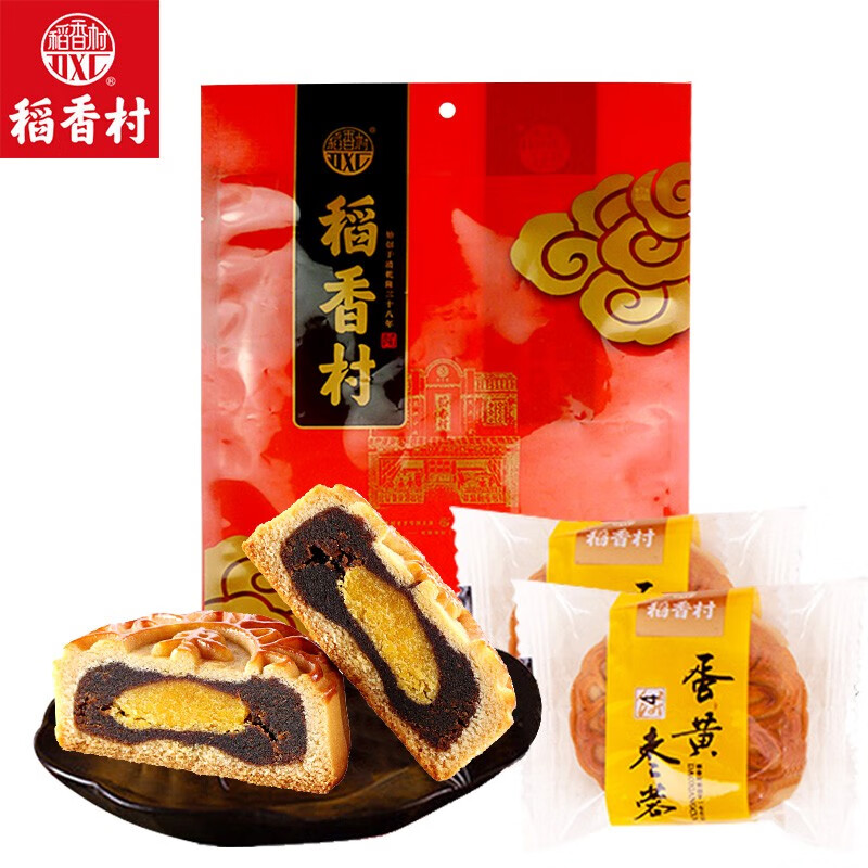 京东秒杀商品 2020-09-04 - 第26张  | 最新购物优惠券