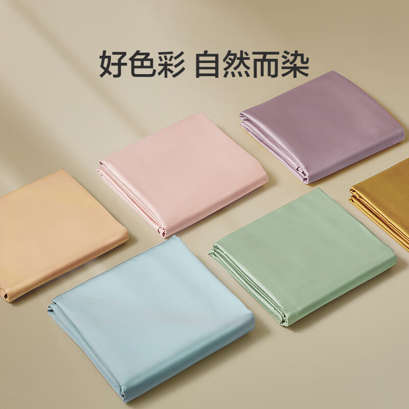 富安娜出品馨而乐全棉床单单件60支长绒棉贡缎100纯棉纯色床垫罩家用 【60s贡缎长绒棉】雾海蓝 1.8米床适用-260*240cm