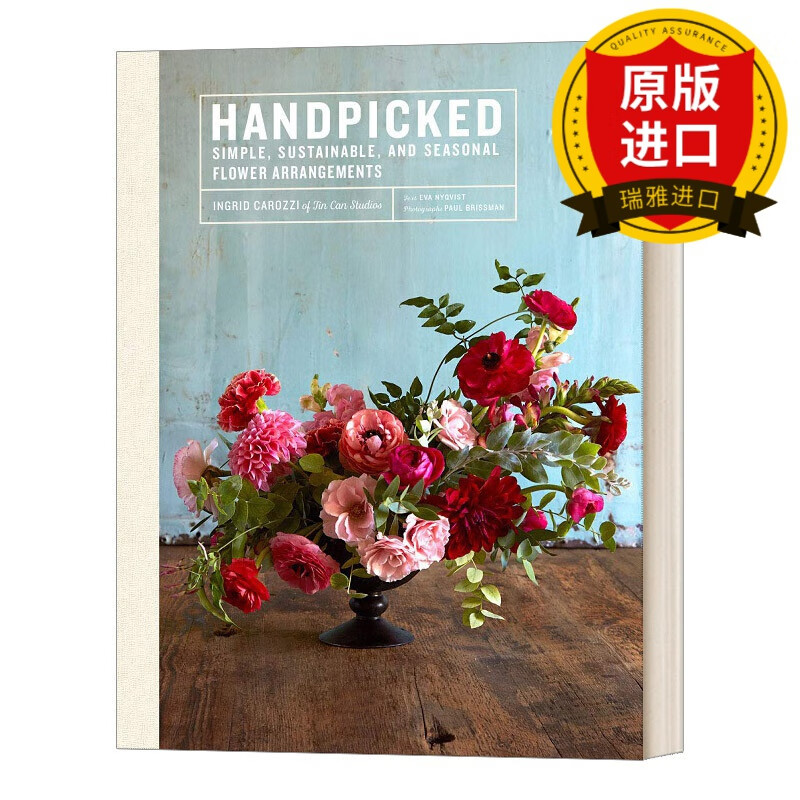 handpicked: simple, sustainable, and seasonal flower