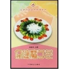 保健魔芋菜
