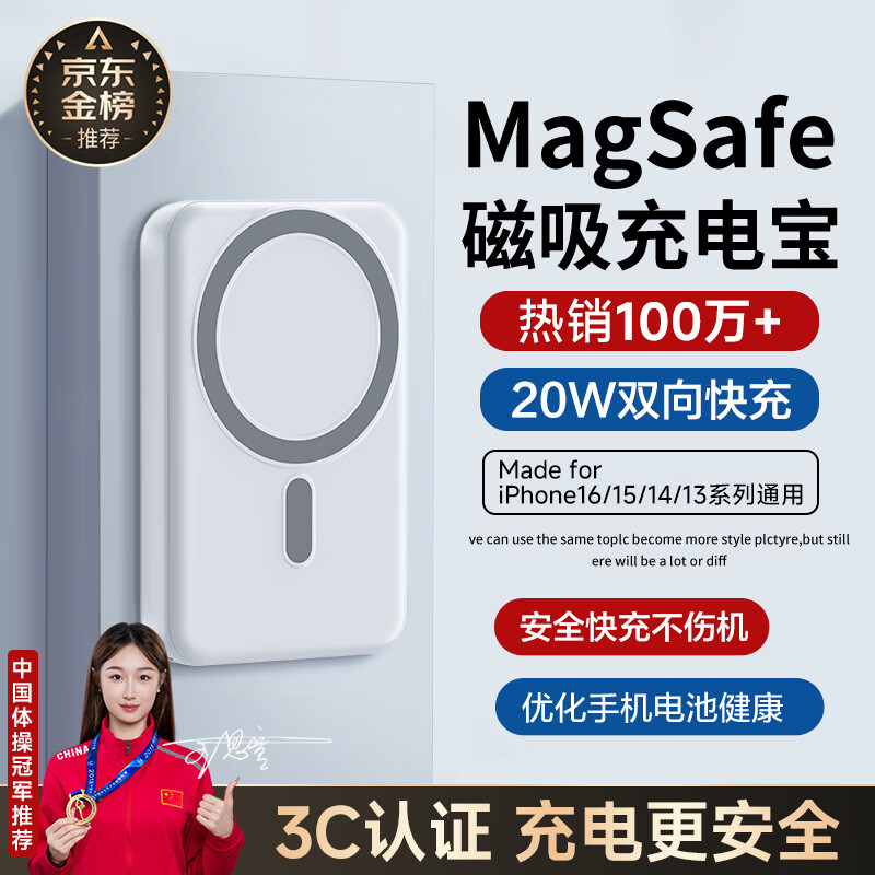 IMEV【20000mh】苹果磁吸充电宝Magsafe无线快充iPhone15 14 13 12 promax外接电池移动电源便携小巧 【智能版20000m】一贴即充双向快充|安全不伤机