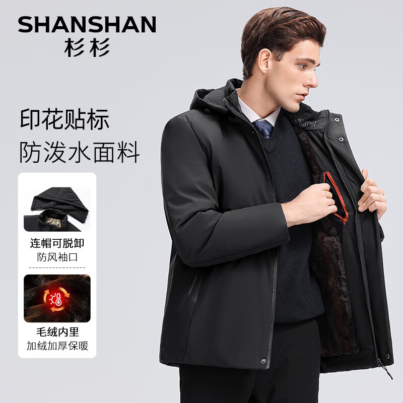 ڲSHANSHANɼɼ޷жɲжñ׼޼Ӻëаٴʿ ɫ 2XL (180)179Ԫ