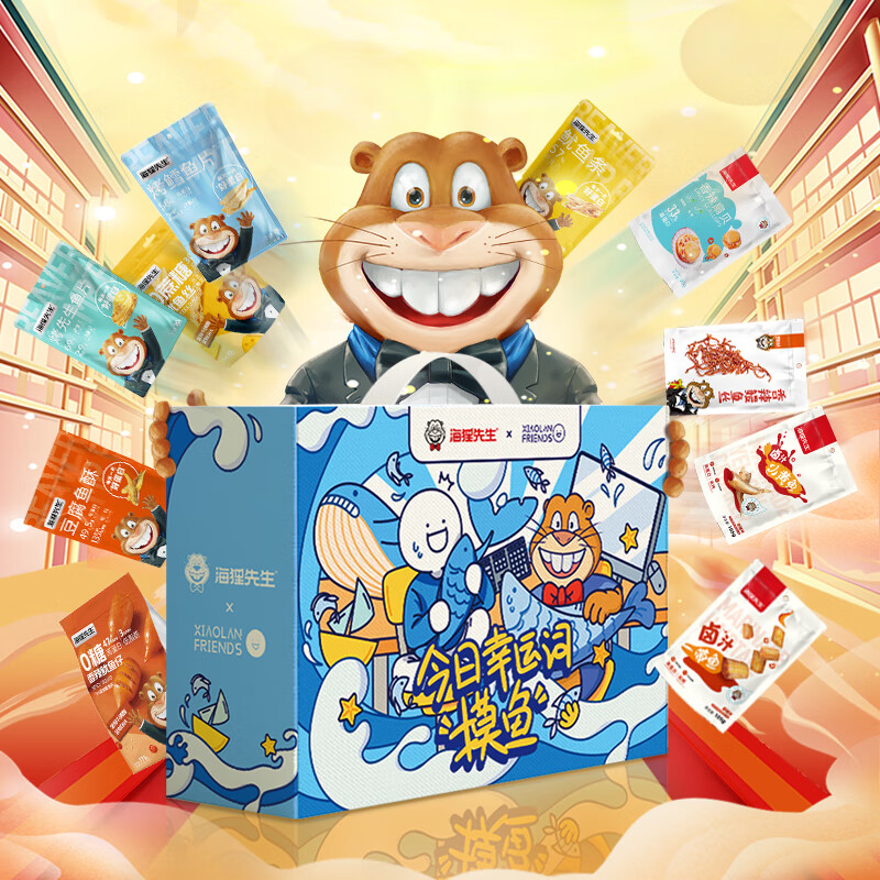 怎么看零食大礼包历史价格|零食大礼包价格走势图