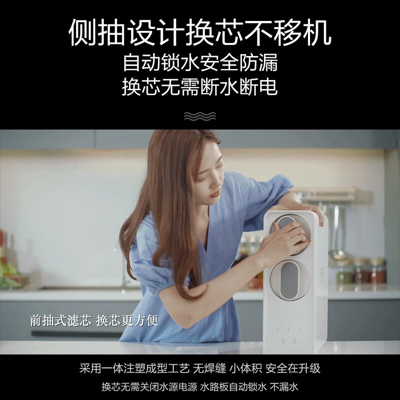 海尔（Haier） 家用净水器800G无桶大通量双出水直饮机云净HRO8H98-2反渗透TDS智能龙头APP互联纯水机