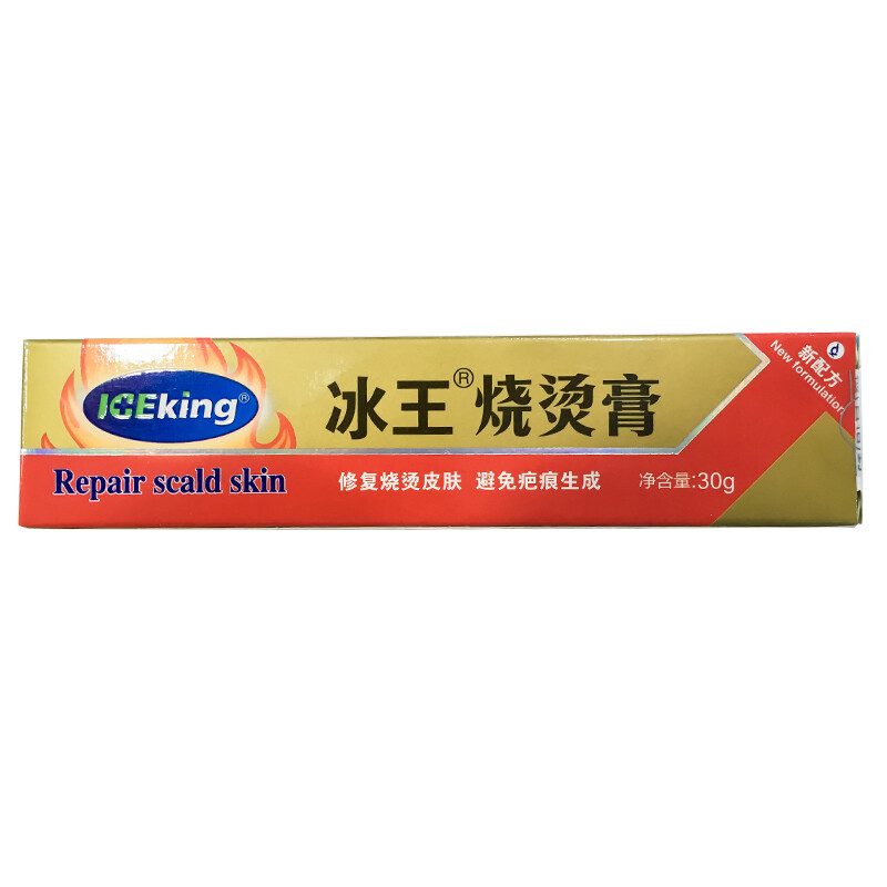 冰王 烧烫膏 30g 1盒装