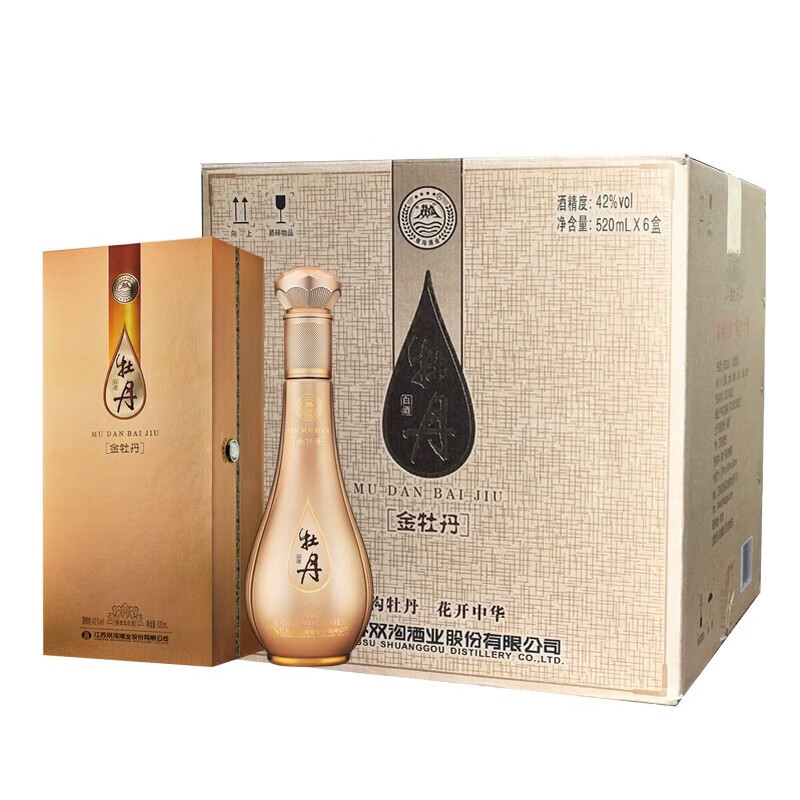 双沟【宴会送礼】金牡丹 商务宴会礼品白酒  42度 精装版  520ml*6瓶