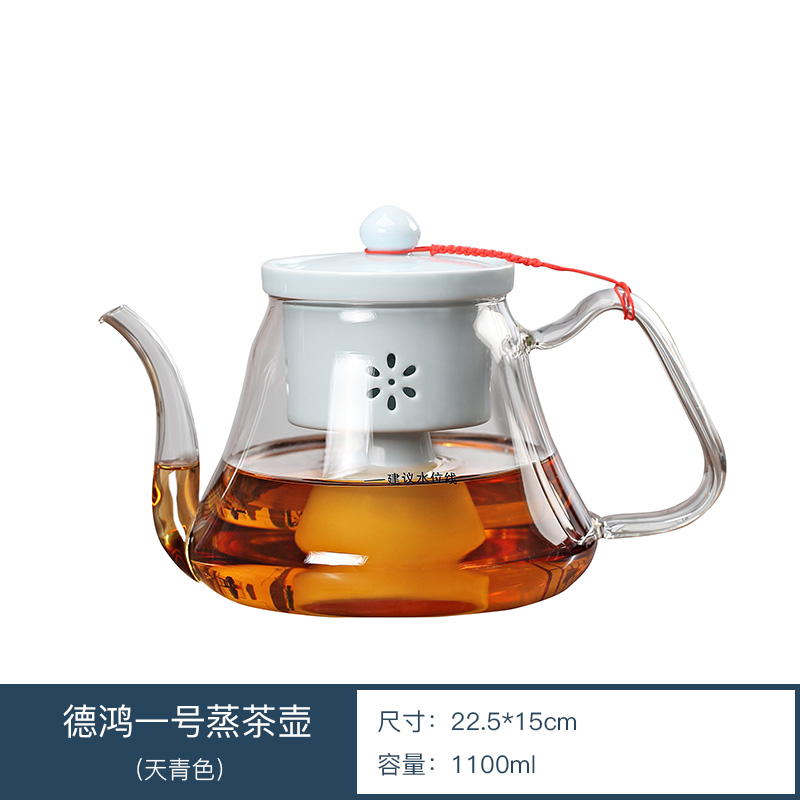 鑫嘉逸（XINJIAYI）昱器家用蒸茶器玻璃陶瓷煮蒸茶壶电热电陶炉煮茶器泡茶壶茶具套装 德鸿一号蒸茶壶（天青）