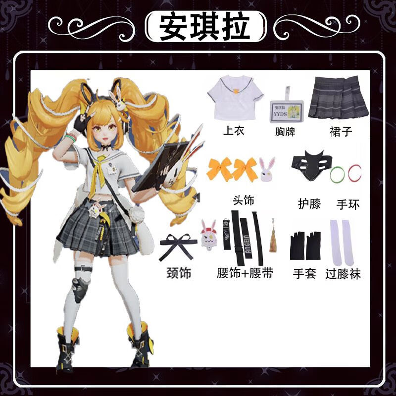 wvga雾都王者荣耀安琪拉时之旅cosplay服装安琪拉时之