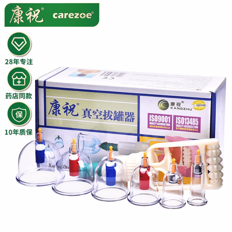 康祝真空拔罐器家用价格走势及口碑分析