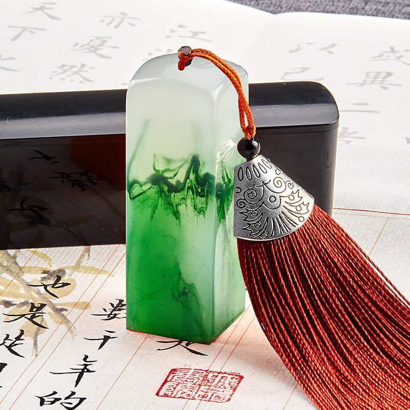 六品堂 姓名印章篆刻定做个人硬笔书法国画印章姓名手账刻字定制儿童名字印章藏书私人章制作教师学生印刻章 带流苏翡翠色(2厘米)