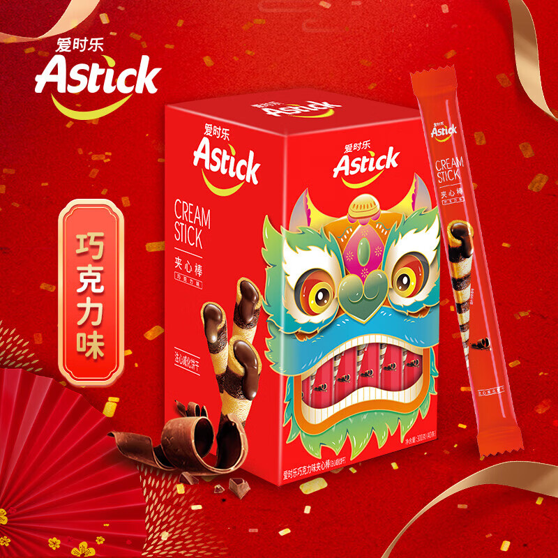 爱时乐(astick) 巧克力味夹心棒(注心威化饼干)蛋卷威化饼干休闲零食