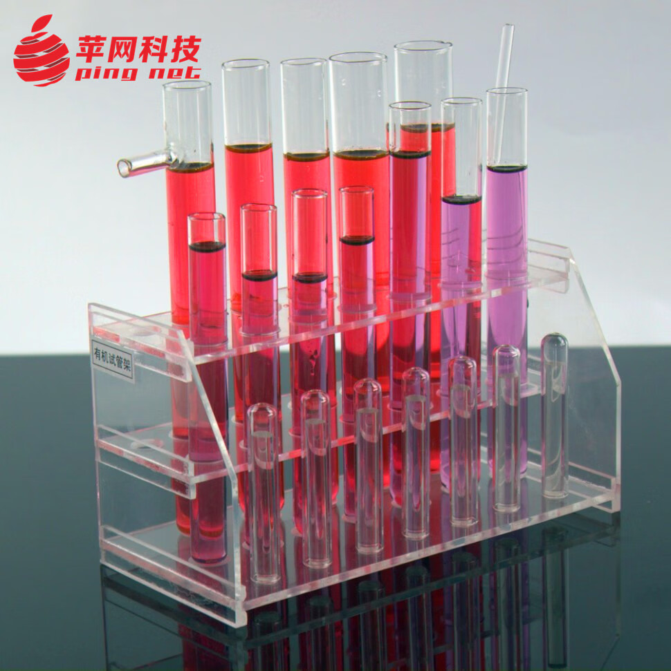 有机试管架套装 试管架 试管19只 玻璃棒1只 包邮化学实验箱仪器
