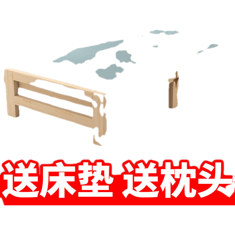 古达 实木可折叠床午休床单人床双人床家用成人简易经济型实木出租房小床双人午休床 无漆封闭式床头1.2米宽【床垫+枕头】