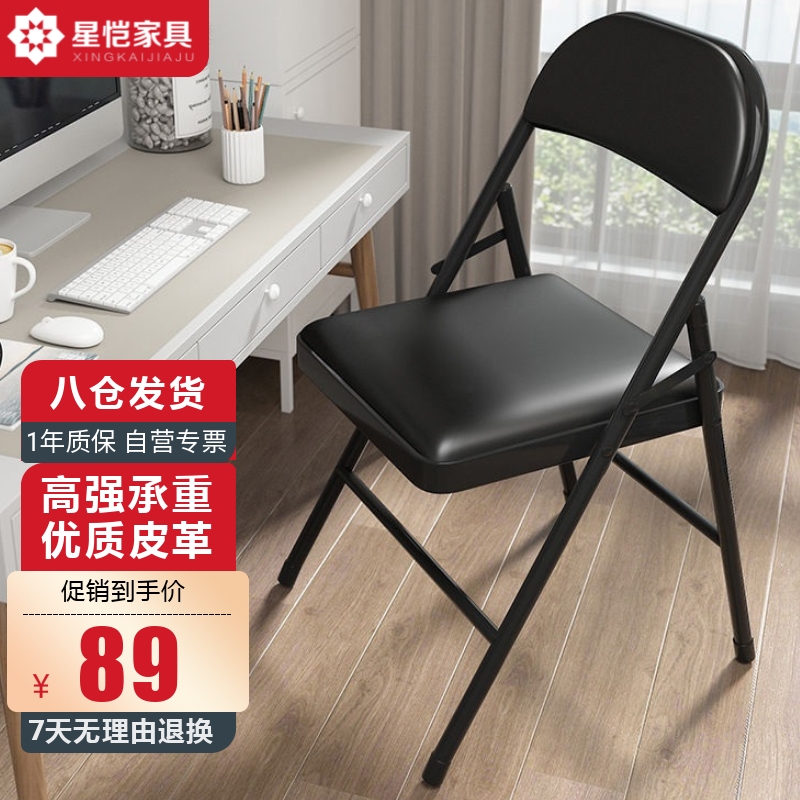 独家爆料【星恺折叠椅凳子】质量如何，使用怎么样？
