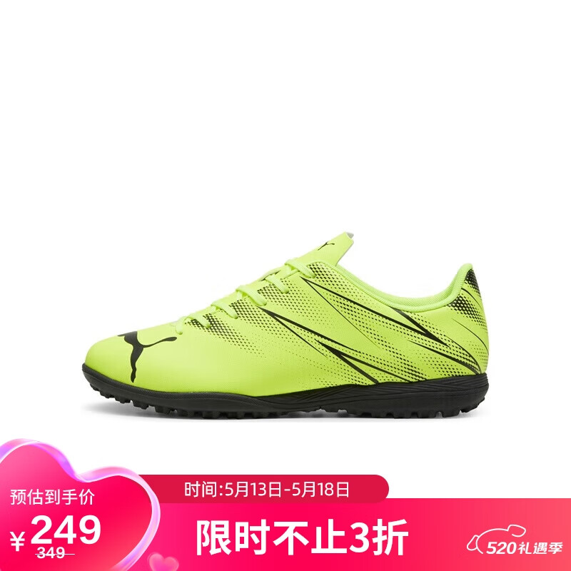 彪马（PUMA）男子 足球系列 足球鞋 107478-07柠檬黄-黑色 42 