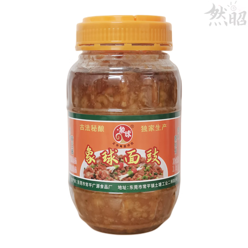 象球面豉 黄豆酱1kg 象球牌面豉酱 广源面豉黄豆酱 调味佳品 1000g