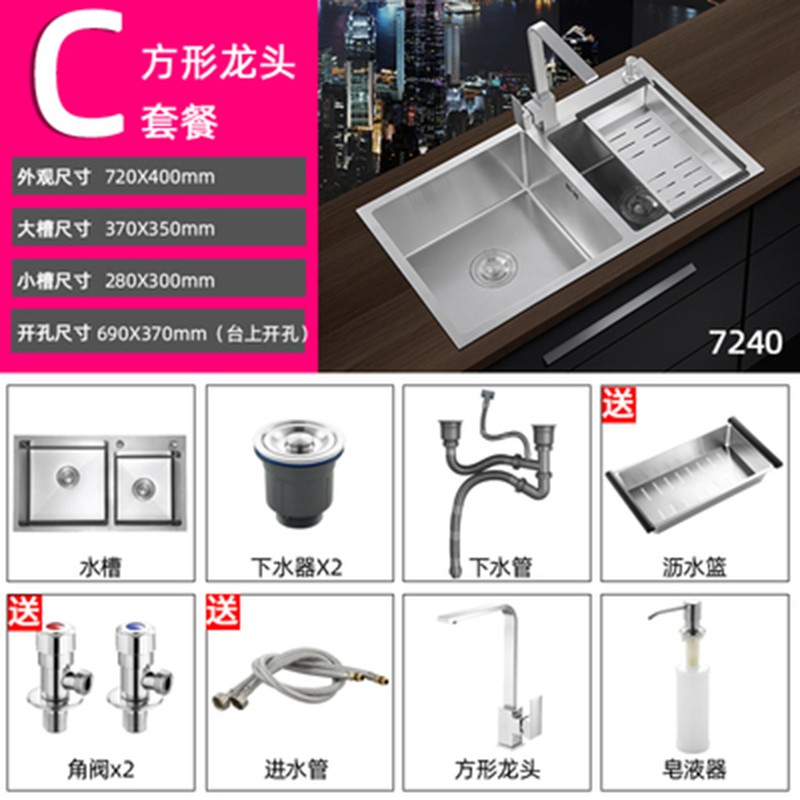 查水槽最低价格用什么软件|水槽价格走势图