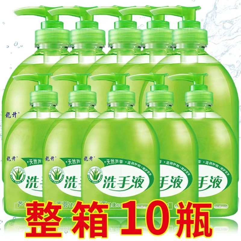 其他品牌洗手液家用香持久去污去油瓶家用家庭装商用 5瓶洗手液+5个喷嘴