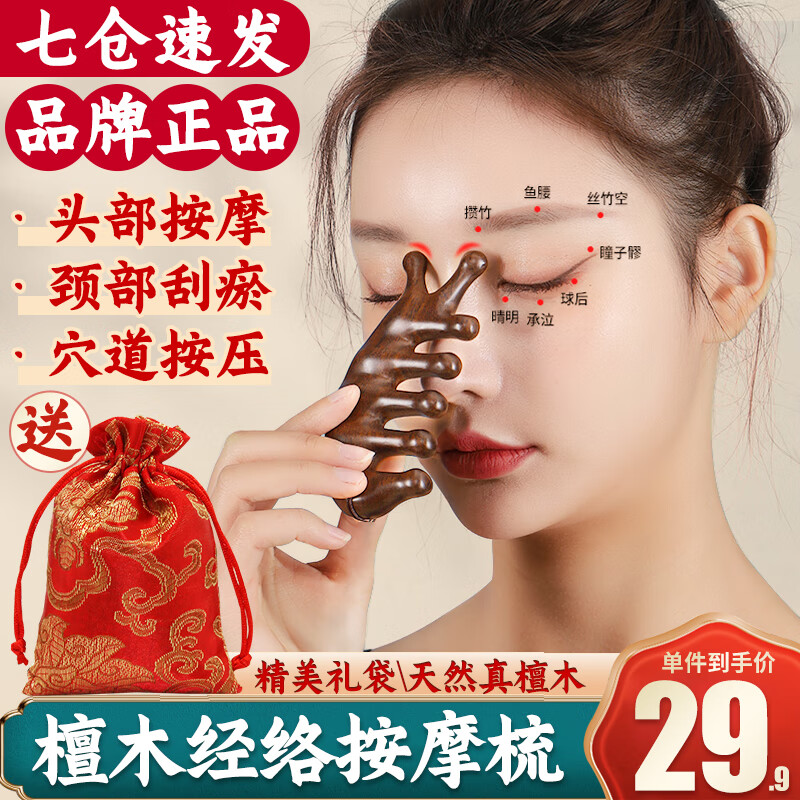 浴室用品京东历史价格|浴室用品价格比较