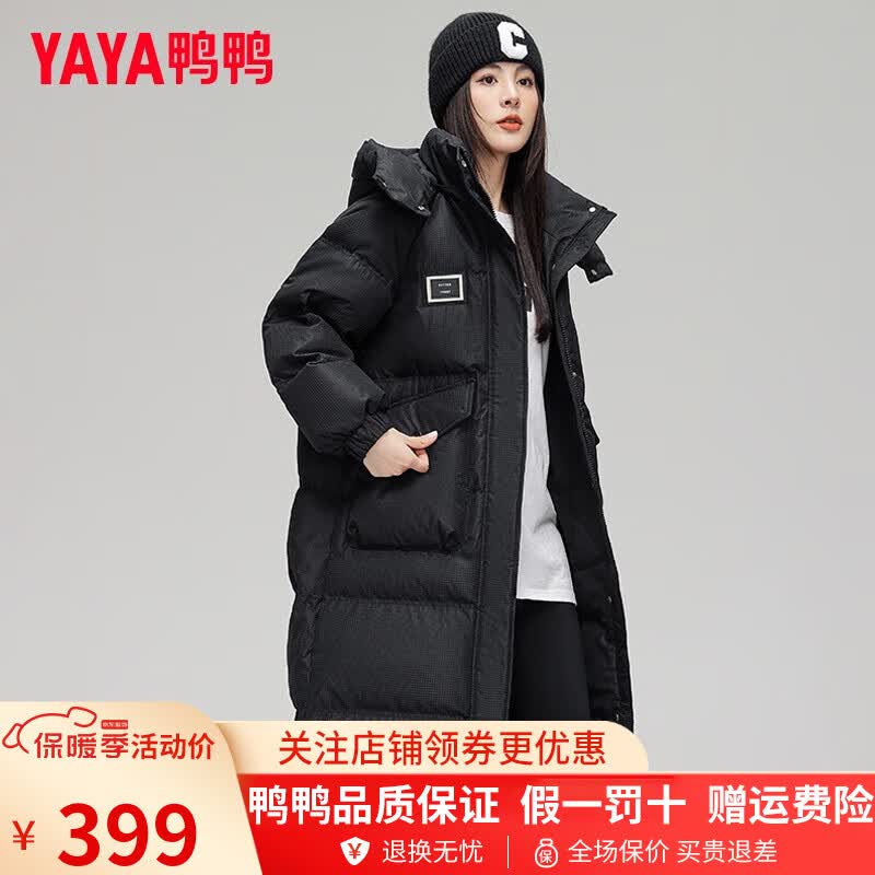 鸭鸭（YAYA）羽绒服女中长款2023年冬季新款时尚工装连帽情侣加厚保暖外套KL 黑色 M高性价比高么？