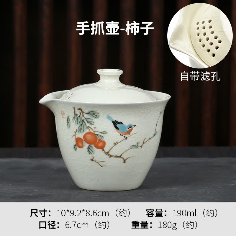 不烫手家用套装陶瓷泡茶碗汝窑功夫茶具单个手抓壶 手抓壶-柿子【寓意