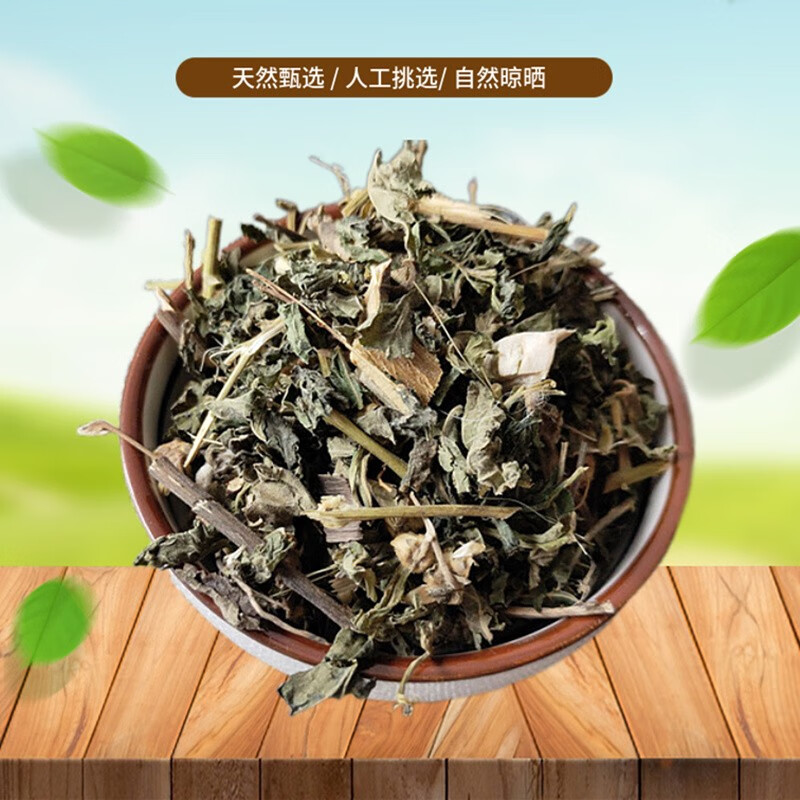 山间谷草正宗天名精 500g 天明精 挖耳草天名精金挖耳新货f非野生中