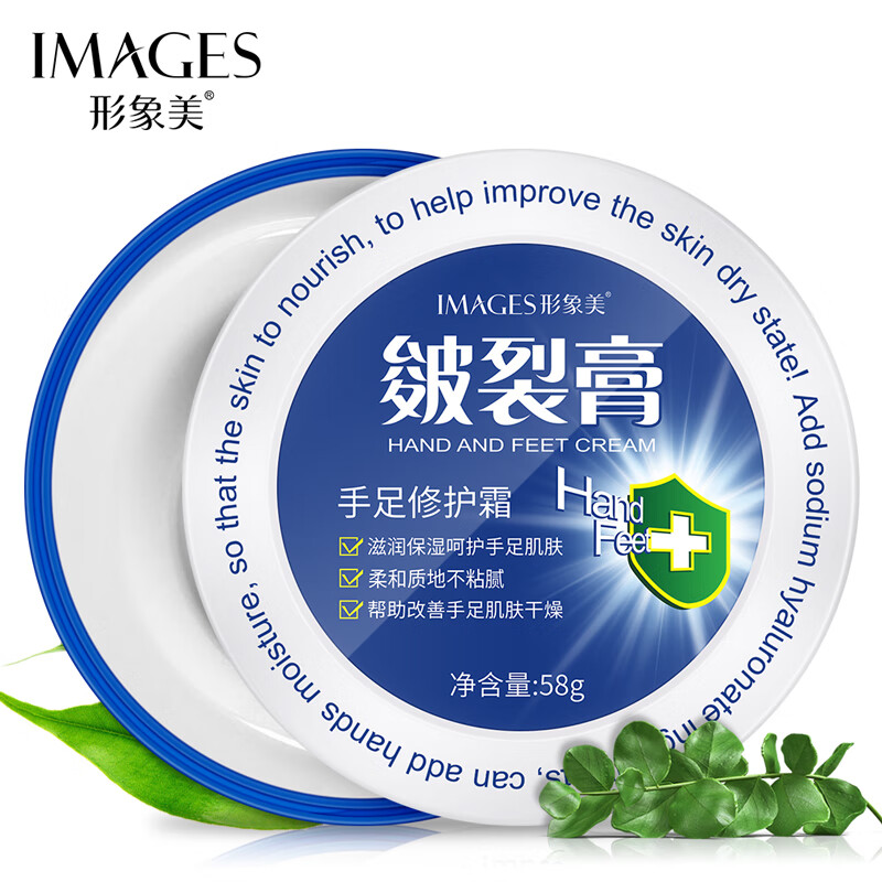 护手霜全网最低价格历史|护手霜价格走势图