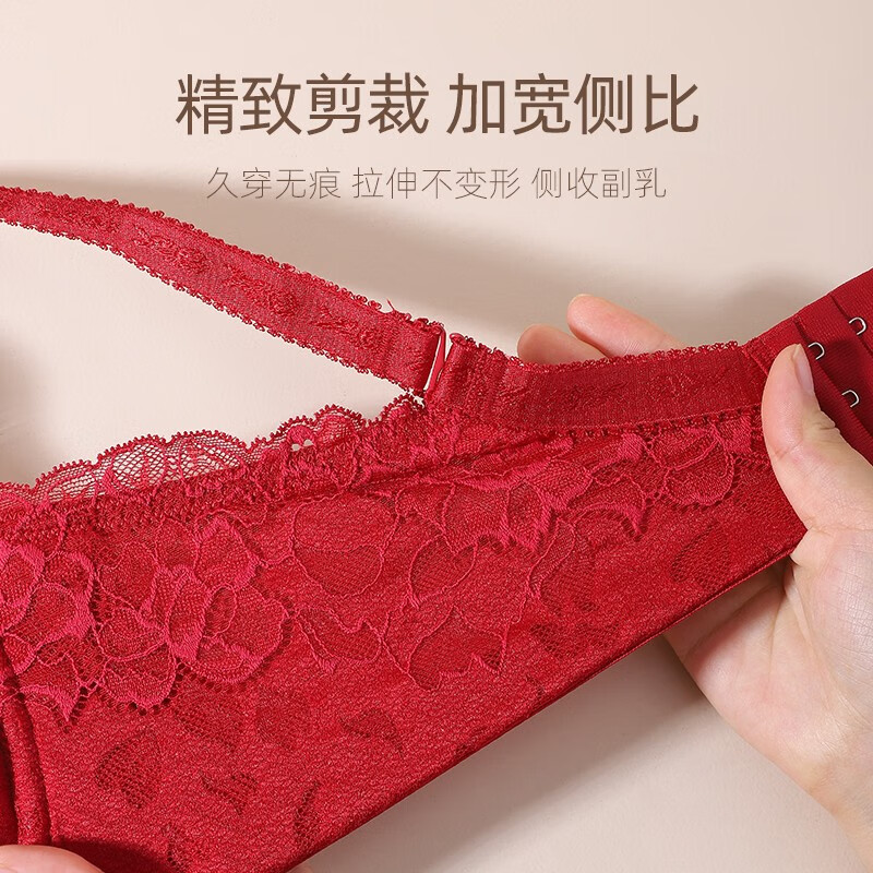 夏.娃.之.秀聚拢文胸调整型本命年马年蕾丝花瓣高端内衣性感收副乳小胸胸罩 暗红 75A /34A(上薄下厚杯约3.5CM)