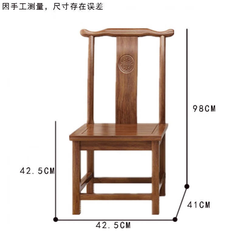 游复吟木头椅子中式加固实木椅子餐椅靠背牛角椅餐馆饭店家用办公泡