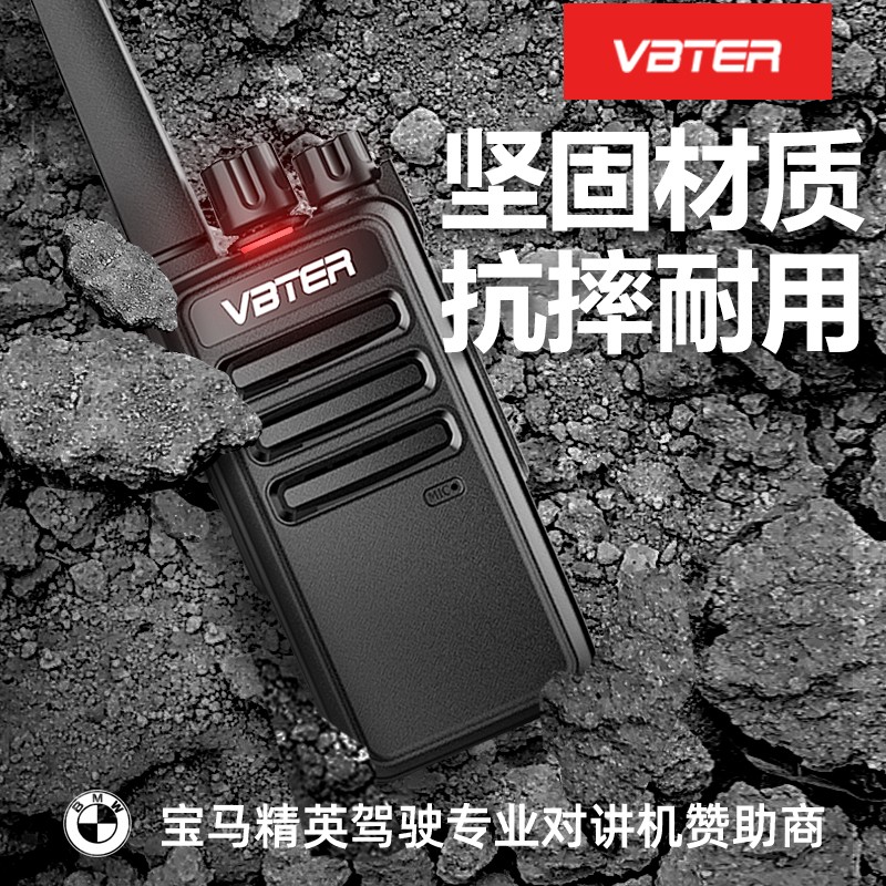 威贝特WBT-V8不同品牌可以对频吗？