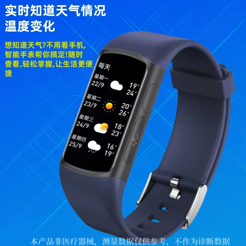 亿步同行儿童血糖手表测血糖血压尿酸血氧心率过高预警心电图体温运动 【无创实时血糖+尿酸血脂】健康手环 店长推百搭黑【尊贵版】6-18周岁 儿童智能手环