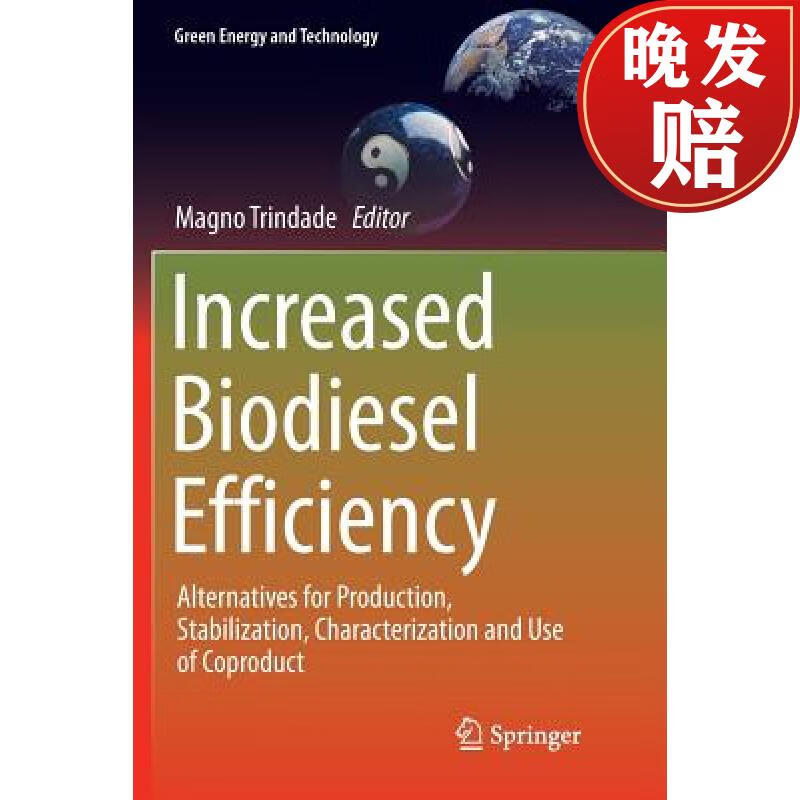 【4周达】increased biodiesel efficiency : alternatives for